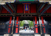 Confucius Mansion Confucius Mansion