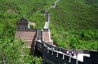 Mutianyu Great Wall